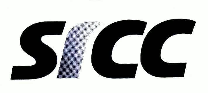 sicc是什么公司