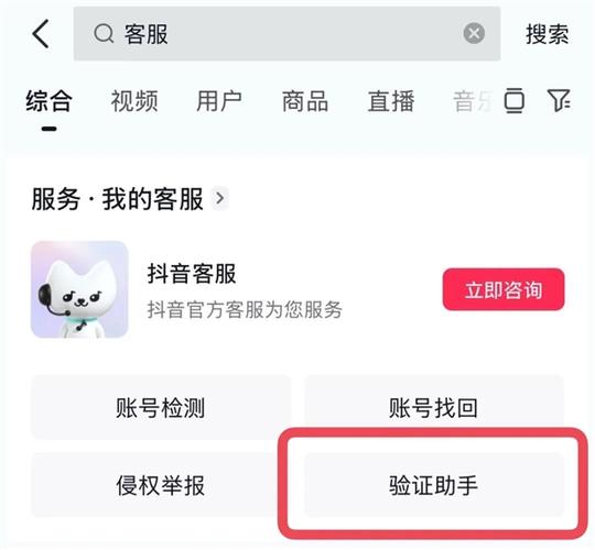 抖音私信被禁言了一般多久恢复