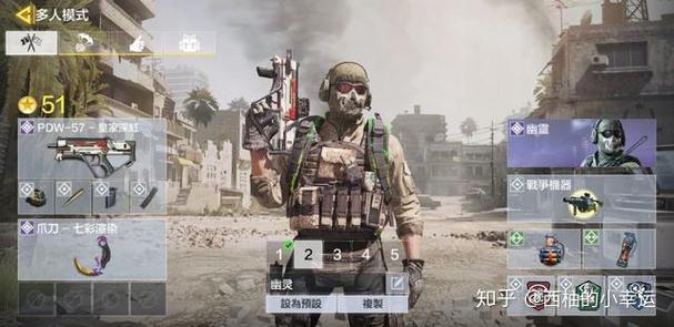 使命召唤台服安装包