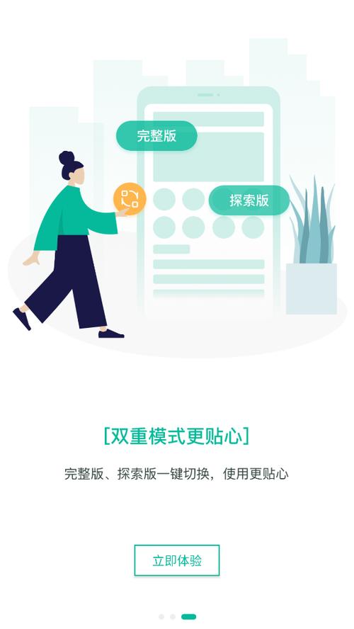拜访手机安卓汉化下载