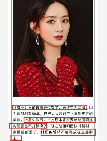 独播版权一般几年截图3