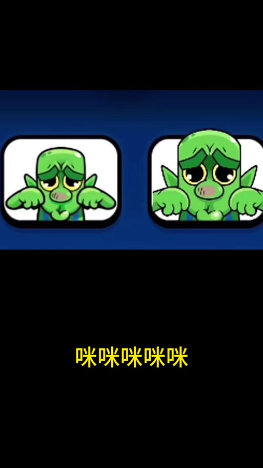 皇室战争屏蔽表情