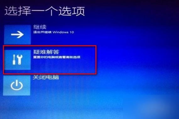 联想笔记本开机后一直在lenovo界面