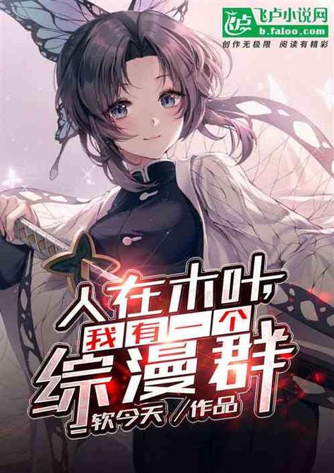 我有一个万界交易群截图2