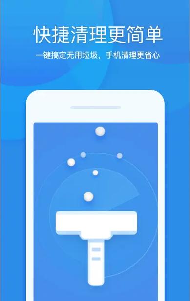 内存清理软件截图3
