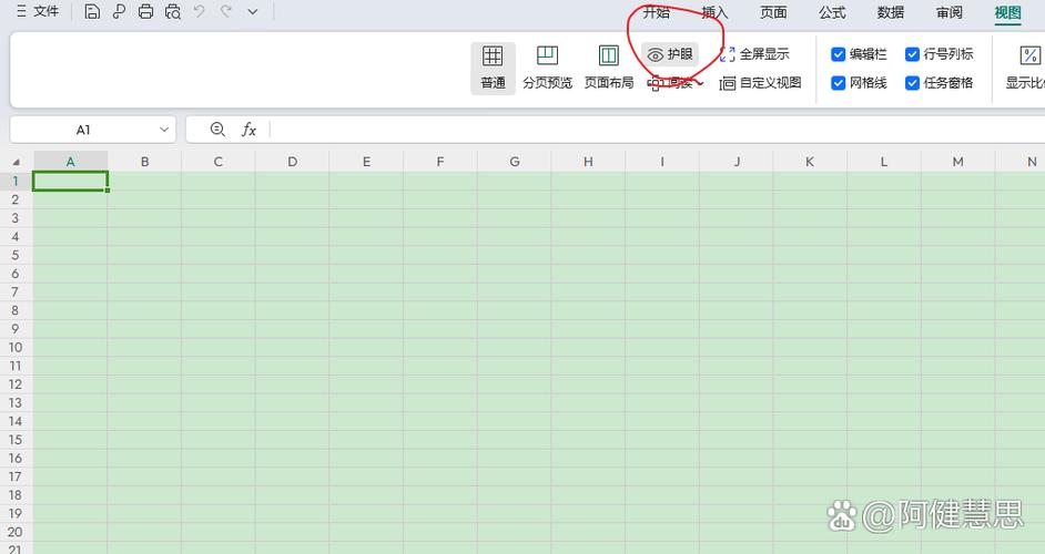 wps2016护眼模式
