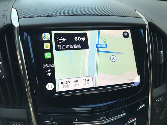 Carplay定位漂移