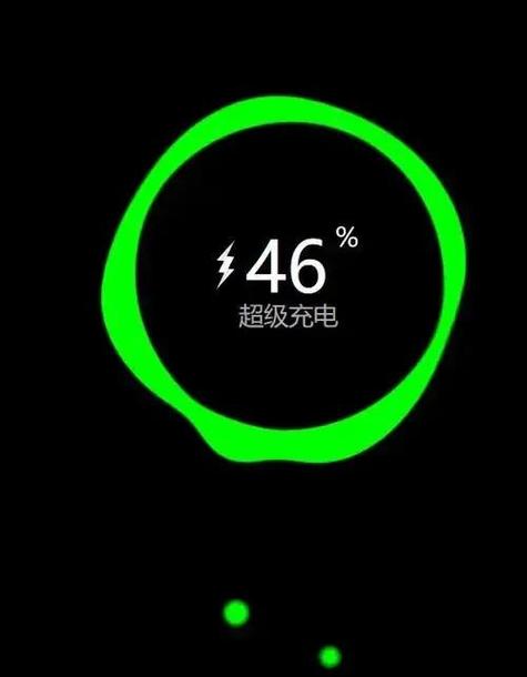 手机充电一下子从20多到满电