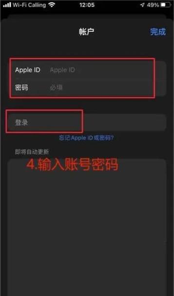 苹果不登录id的好处