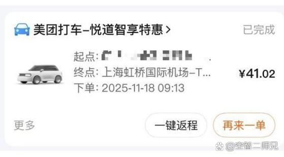 美团司机等级区分