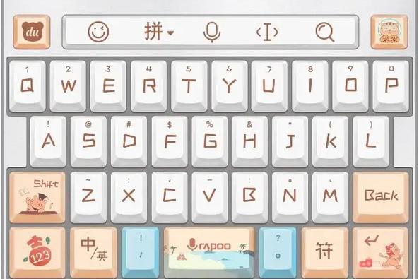 老keyboard输入法下载 老keyboard输入法下载