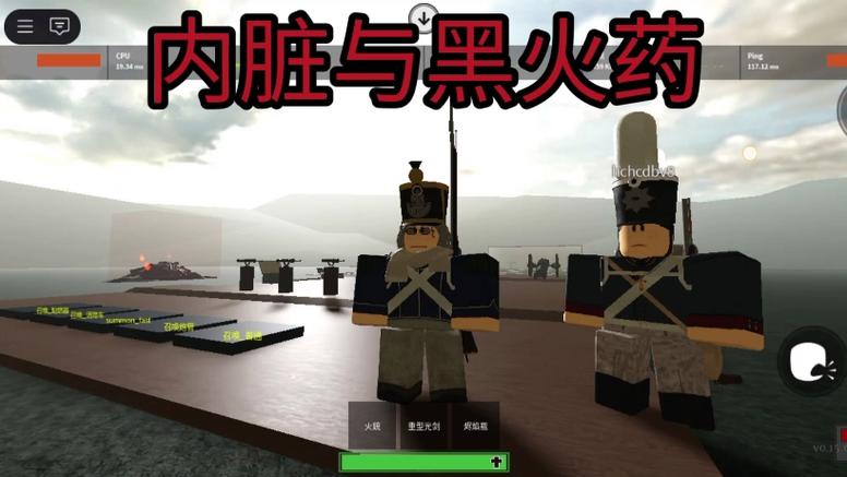 内脏与火药所有兵种僵尸名字