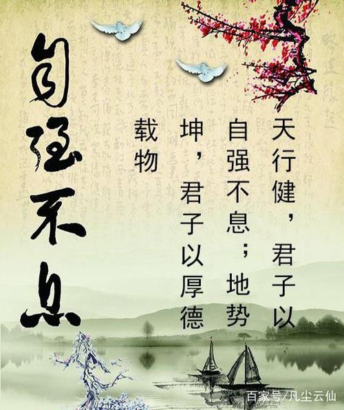 请别在拼搏的年龄选择安逸