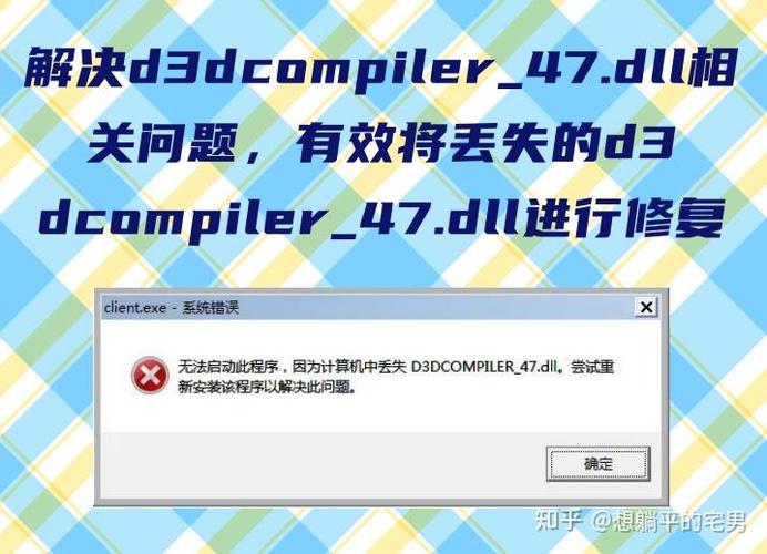 创建d3d失败 怎么解决