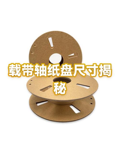 纸盘1尺寸不匹配