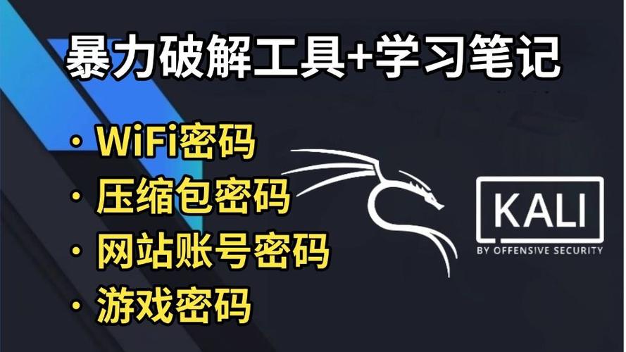 黑客破解家庭免费版下载