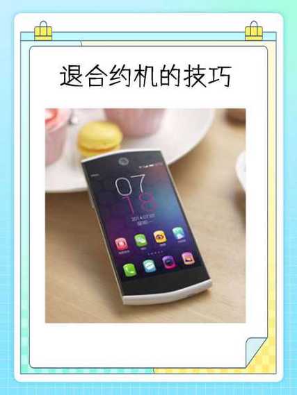 每月费用30合约期没到退路由器怎么退