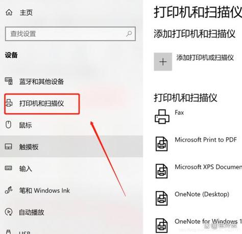 电脑如何取消打印