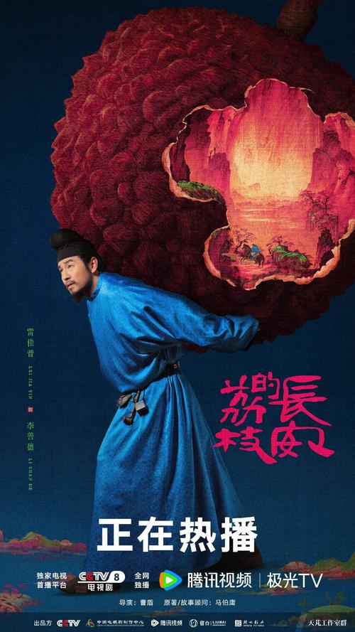 荔枝影视
