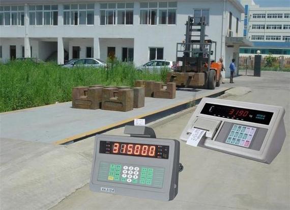 地磅过磅怎么让重量变轻
