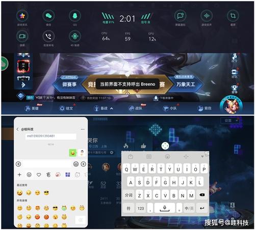 真我的游戏空间