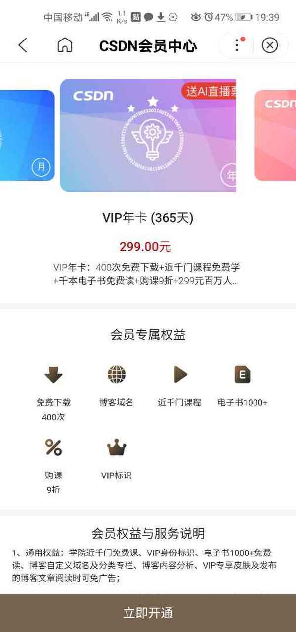 Distributed后端破解
