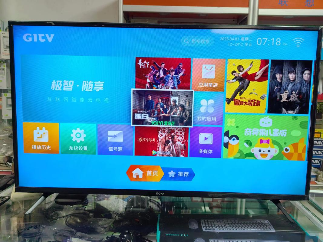老款电视怎么连接网络