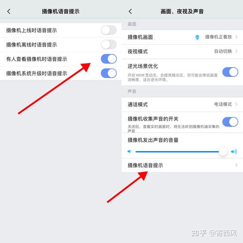 小米摄像头查看连接记录