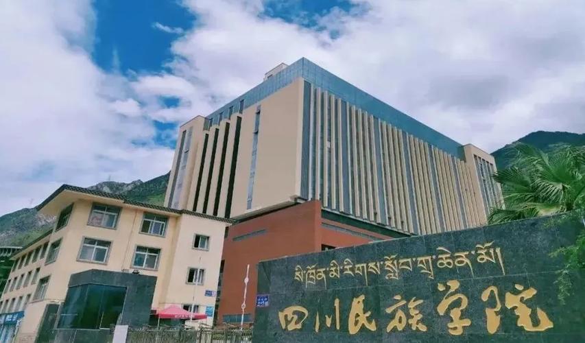 四川最好的舞蹈大学