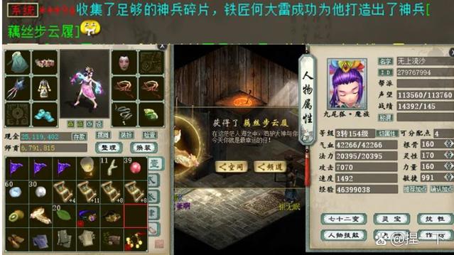 大话西游电脑版官网