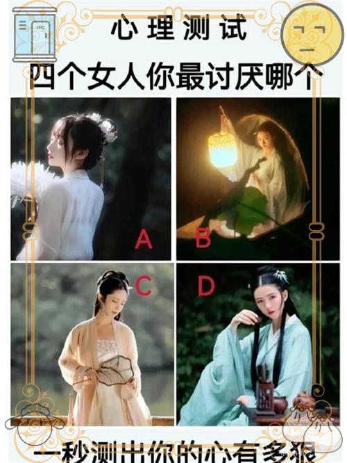 测我可以逆袭人生