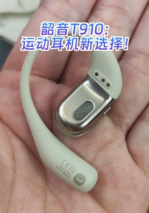 蓝牙耳机的pin码忘了