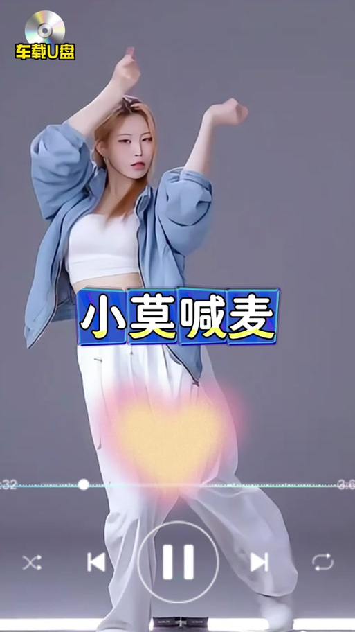 mc小莫本人最新喊麦