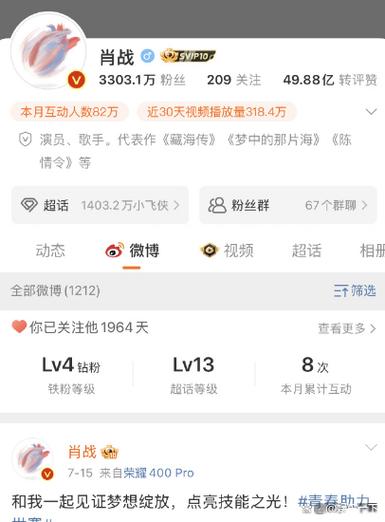 微博改名了还能找到吗