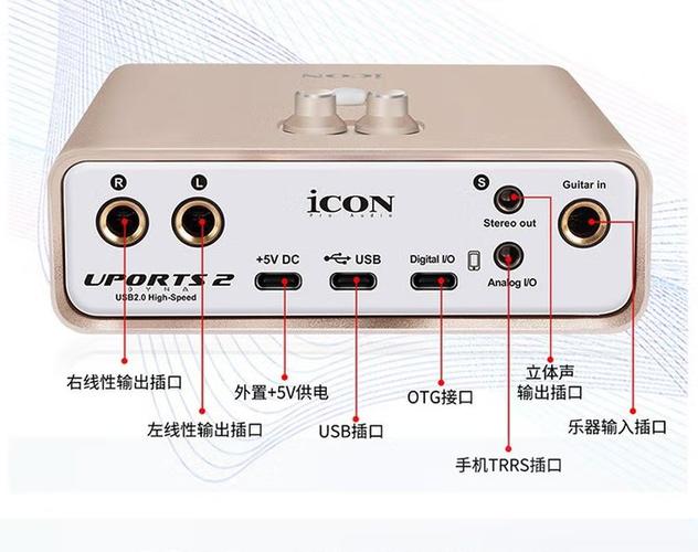 艾肯声卡能外接音响室外唱歌吗