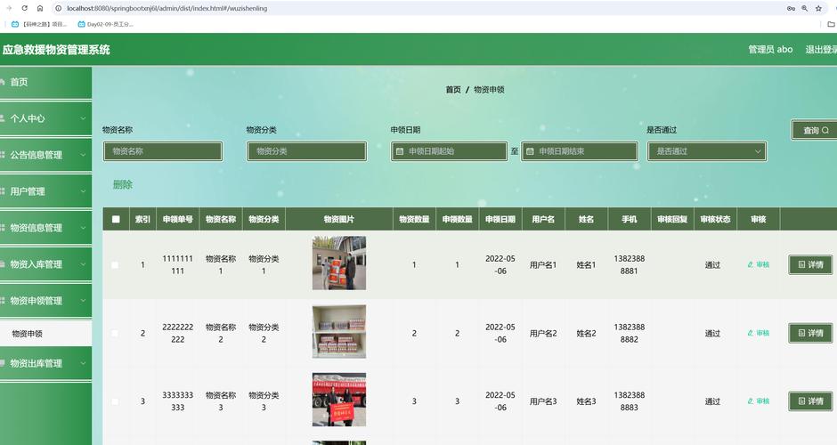 每日领取礼包系统
