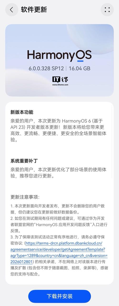 思语3.6.0官方正版
