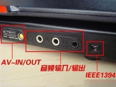显示器有avin接口吗