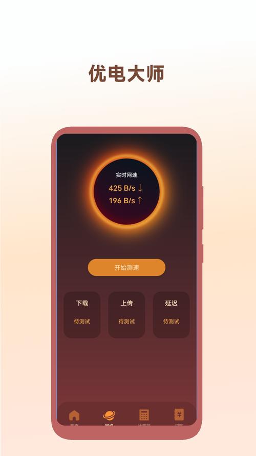 小米14强制恢复出厂设置