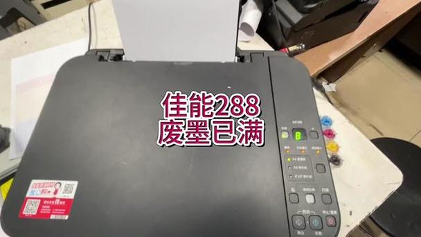 换碳粉后打印出现黑条截图2