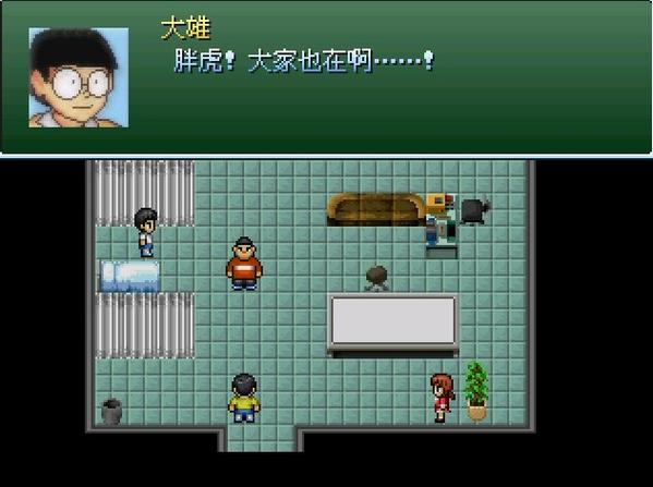 哆啦a梦大雄的生化危机4