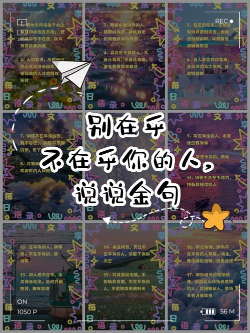 那些不把你当回事的人