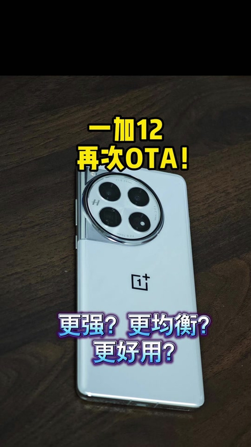 一加解锁后重新上锁