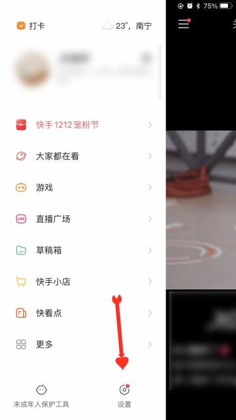 快手可以用绑定的手机号登录吗