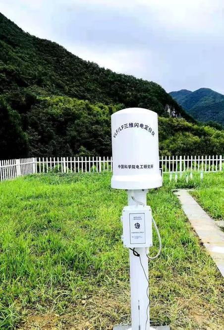 闪电定位免费版 闪电定位免费版