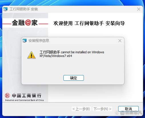 u盾到期了有什么影响