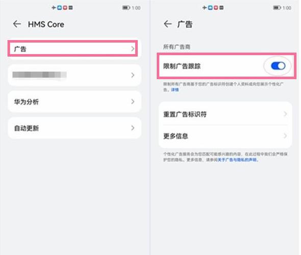 荣耀50怎么去广告