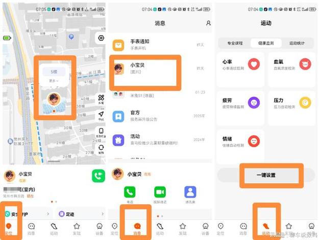 小米客服可以帮自己定位手机吗