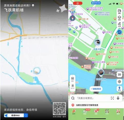 高德地图显示黑方块