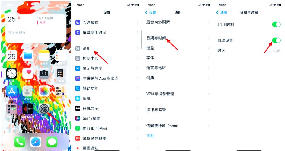 平板苹果商店无法连接
